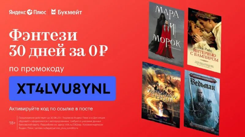 Автор сказки алиса в стране чудес. Букмейт алиса аудиокниги. Букмейт алиса аудиокниги. Алиса в стране чудес. Букмейт алиса аудиокниги.