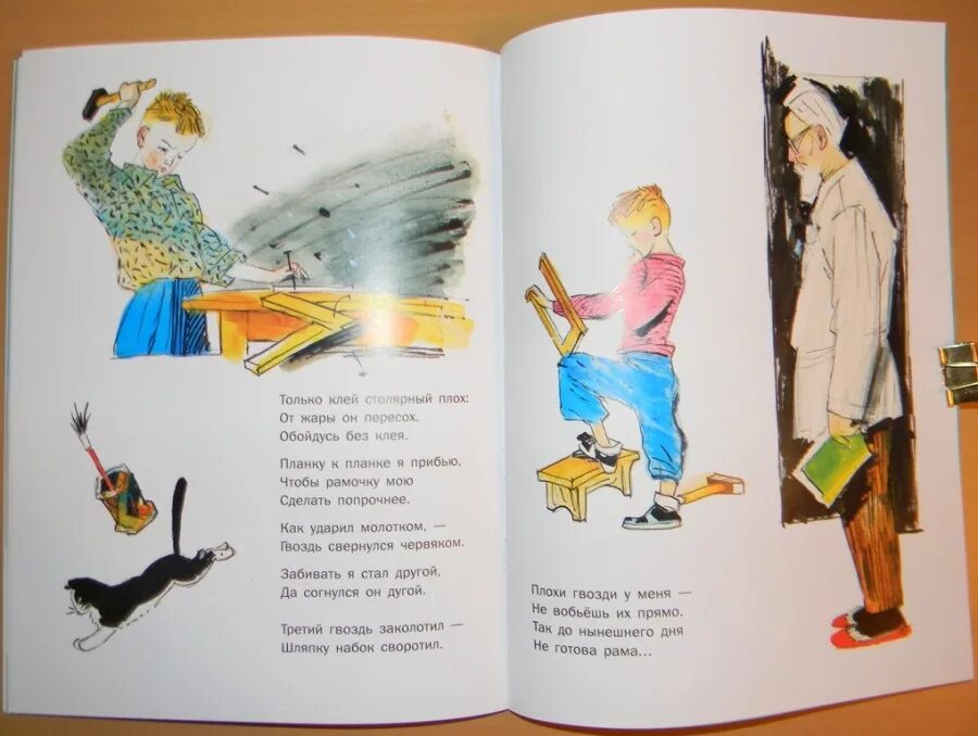 Маршак чудо из чудес читать полностью. С я маршак мастер ломастер. стих маршака маршака мастер-ломастер. стихи маршака мастер ломастер.