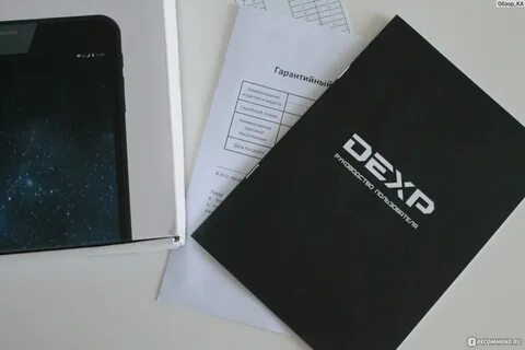 Бренд dexp