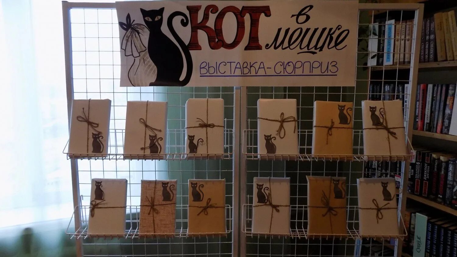 Интересные книжные выставки. Заголовок для выставки в библиотеке. Выставка творческих работ в библиотеке. Необычные книжные выставки. Выставка творческих работ в библиотеке.