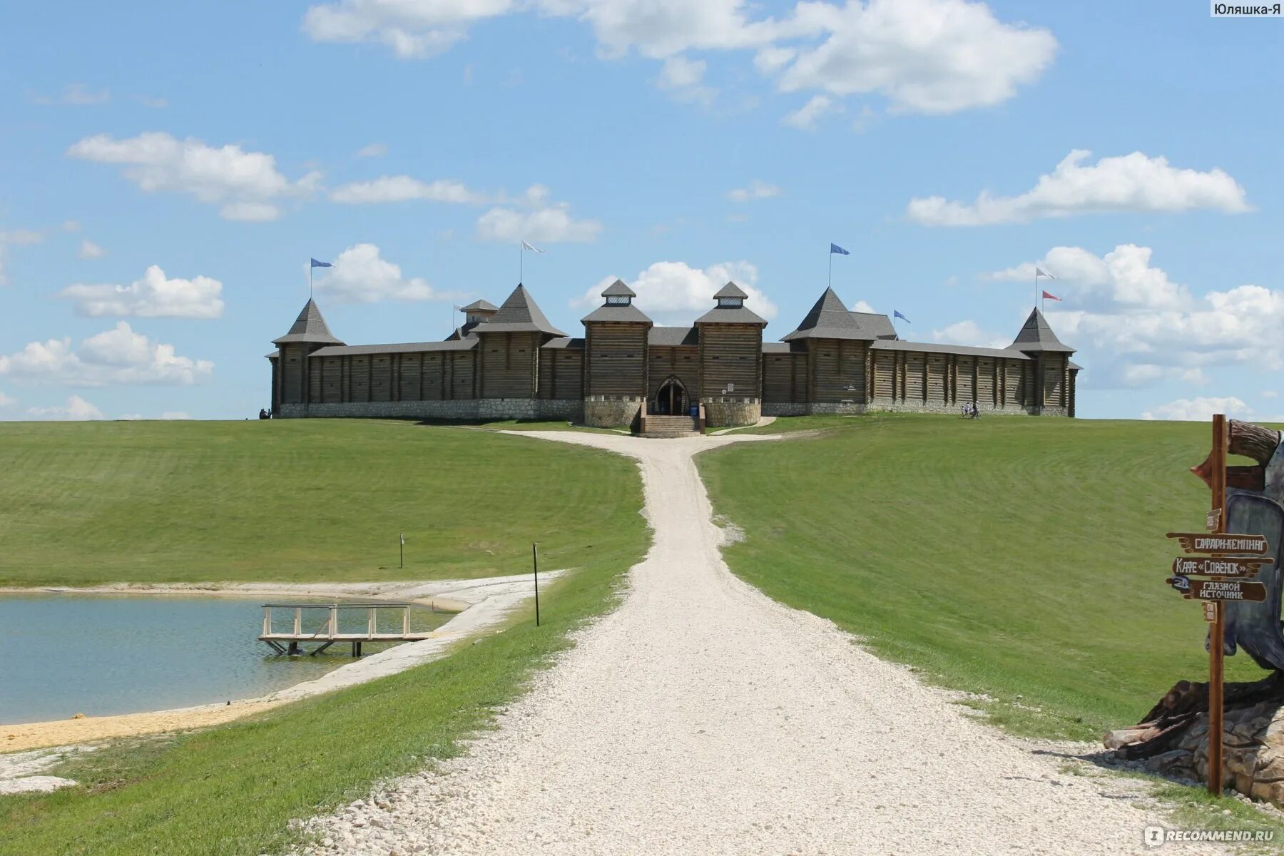 Фото парка кудыкина гора липецкая область. Парк Кудыкина гора. Кудыкина гора Липецкая. Липецк парк Кудыкина гора. Задонск парк Кудыкина гора.