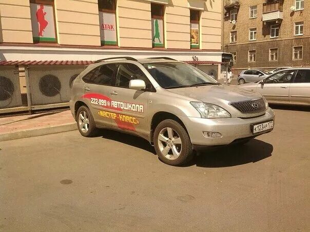 Автошкола мастер энгельс. Автошкола мастер инструктора. Автошкола артём приморский край. Автошкола мастер класс. Автошкола мастер класс балаково.