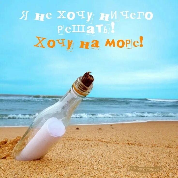 Лучшее лето цитаты