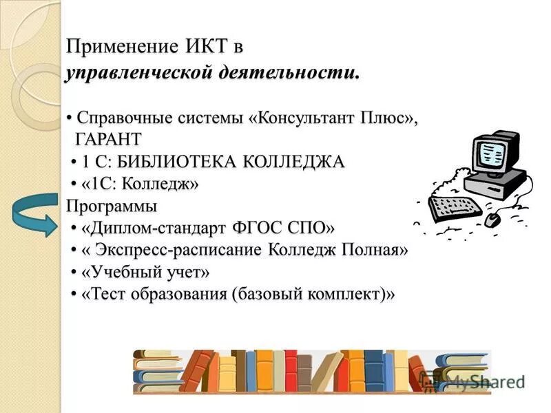Домашнее обучение контрольные работы. Домашнее обучение контрольные работы