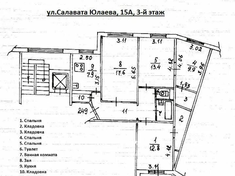 3 комнатная салават