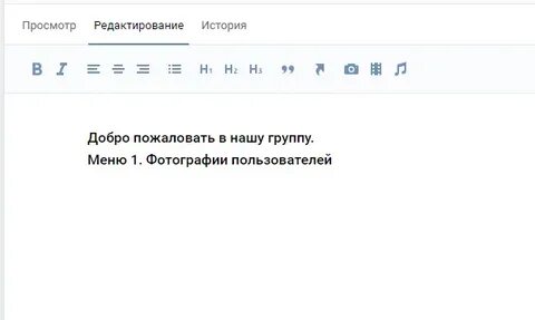 Как писать жирным шрифтом