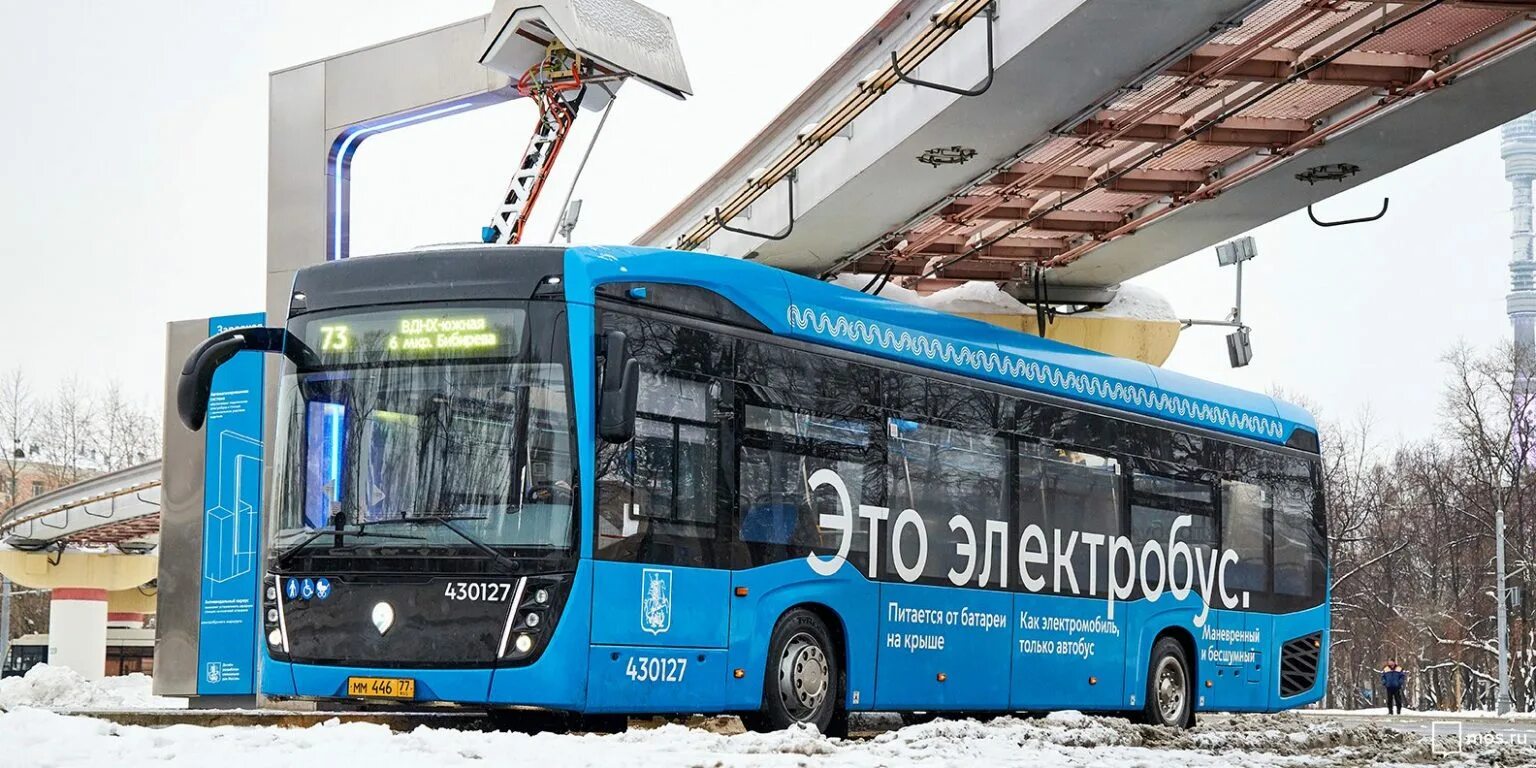 6 Троллейбусный парк Москва электробусы. Электробус Москва. Зарядная станция для электробуса. Электроавтобусы в Москве. Сколько электробусов в москве