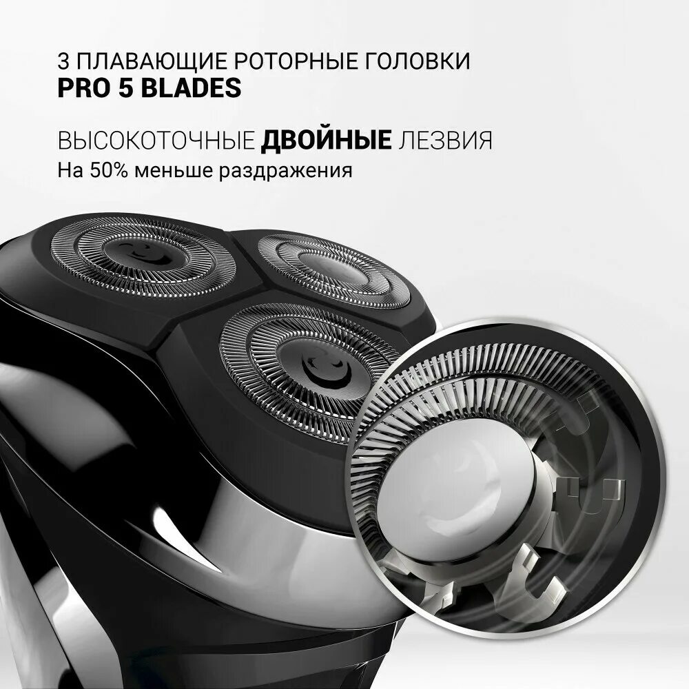 Электробритва pmr 0305r. Электробритва polaris pmr 0305r wet&amp;dry pro 5 blades. бритва электрическая polaris pmr 0304r wet&amp;dry pro 5 blades. бритва polaris pmr 0305r. электробритва polaris pmr 0305r черный/хром.