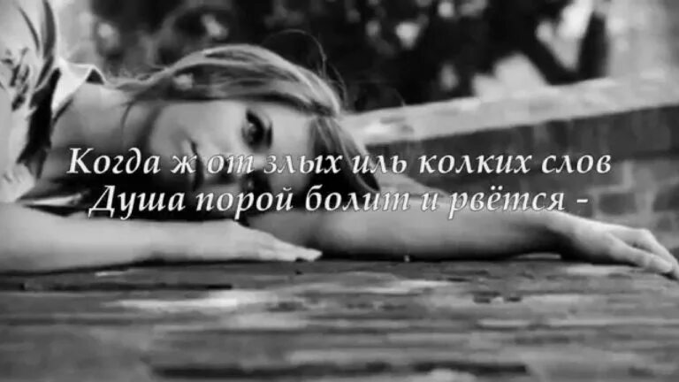 Все больше не хочу жить. Я устала. Устала от жизненного проблемы. Статусы про уставшую душу. Когда не хочется жить стихи.