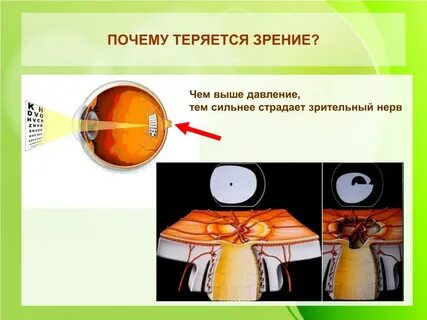Почему боковым зрением лучше видно
