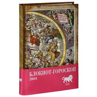 Книга года 2014
