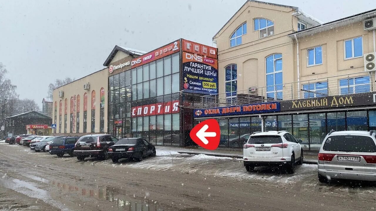 Магазин сибирь спортивная 1 гусиноозерск. Днс гусиноозерск. Магазин днс в кузнецке. Днс усмань. Днс саянск.