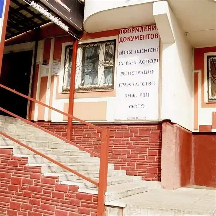 Работа мфц миграционной службы. Мфц метро дмитровская адрес.