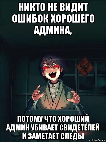 Видели ошибки