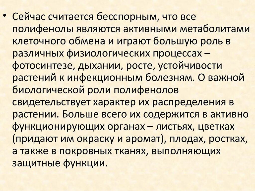 Казалось бесспорным. Я бы с радостью стала лучше но лучше уже некуда. Наверное запятые. Беспорныйэто значение. Несомненно картинки.