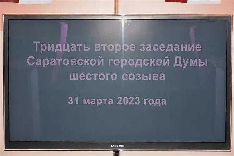 Итоги саратовского областного. Итоги саратовского областного. Итоги саратовского областного. Итоги саратовского областного. Выборы 2018 результаты.