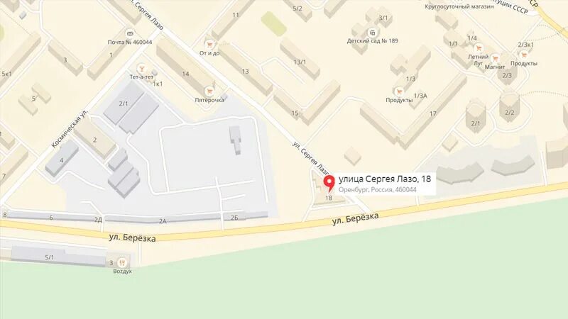 номер сфр оренбург. ул сергея лазо 8 оренбург. гостиница орская оренбург. госуслуги личный кабинет пенсионного фонда. госуслуги пенсионный фонд личный кабинет войти.