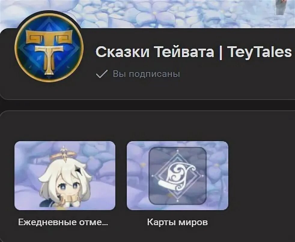 ежедневные отметки honkai. ежедневные отметки honkai. ежедневные отметки honkai. элизия honkai. коды honkai impact.