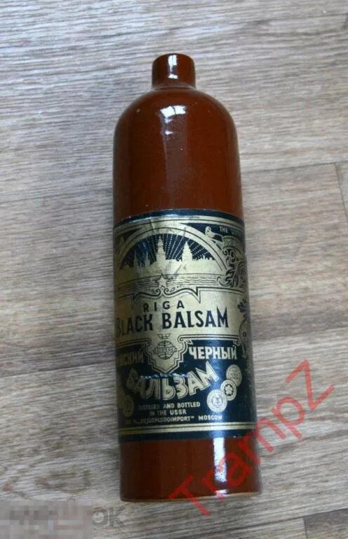 Рижский бальзам в глиняной бутылке. Бутылка рижский бальзам. Рижский бальзам в керамической бутылке. Бальзам в глиняной бутылке. Бальзам в глиняной бутылке.
