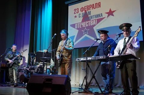 Выступление в феврале
