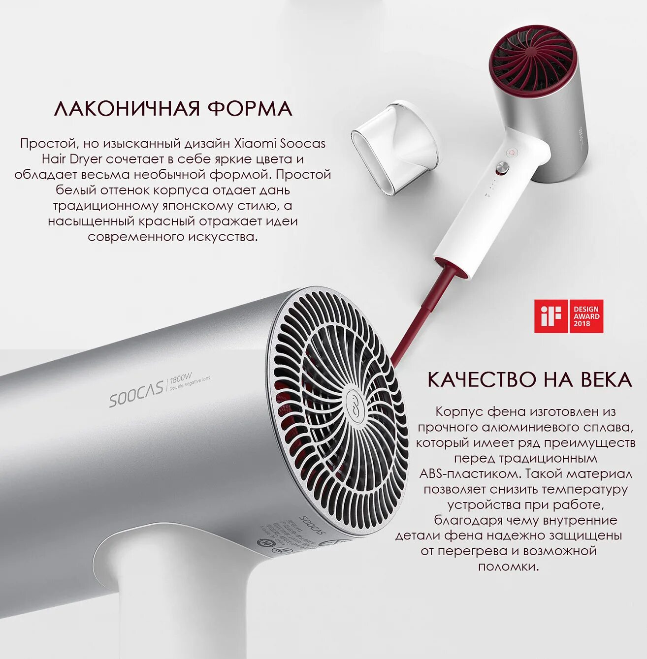 Ксиоми фен отзывы. Фен Xiaomi soocas hair Dryer h3s White-Red-Gray. Фен soocas h5, Silver. Фен для волос Xiaomi soocas hair Dryer h5. Xiaomi soocas h5 Silver.