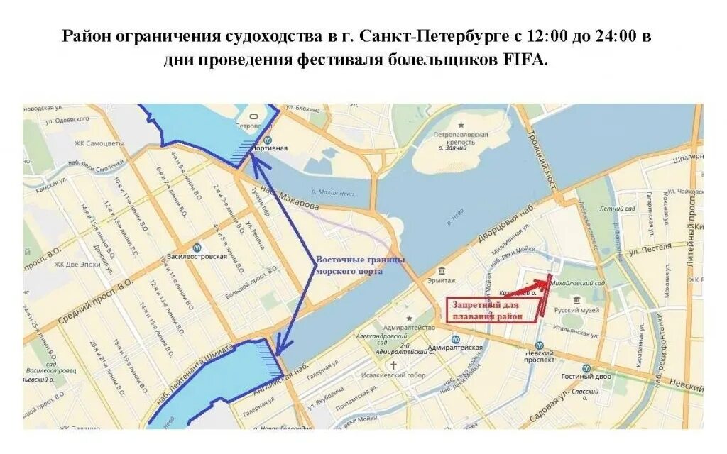 Схема порта Санкт-Петербург. Границы морского порта Санкт-Петербург. Границы морского порта СПБ. Схема морского порта Санкт-Петербурга.