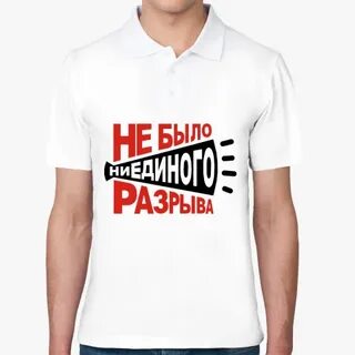 Ни единого