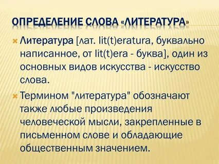 Относительно свободная передача текста литературного произведения воспитателем