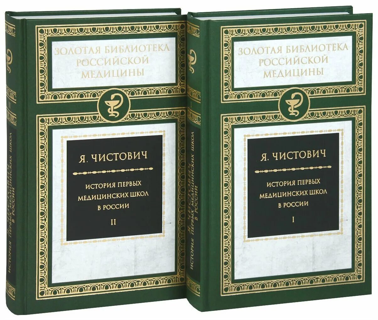 щербатов м. исторические труды. труды по истории литературы. всеобщая история искусств гнедич п. открытия м в ломоносова в литературе и русском языке.