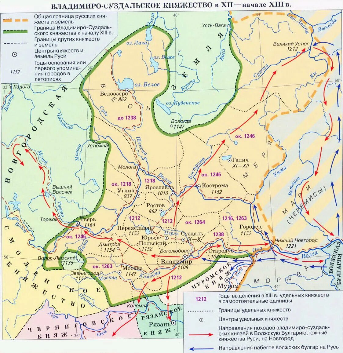 Краткое содержание владимиро суздальская земля 6 класс. Ростово-Суздальское княжество. Города Владимиро-Суздальского княжества в 12-13 веках. Ростово Владимиро Суздальское княжество 12 века. Карта Владимиро Суздальского княжества 13 века.