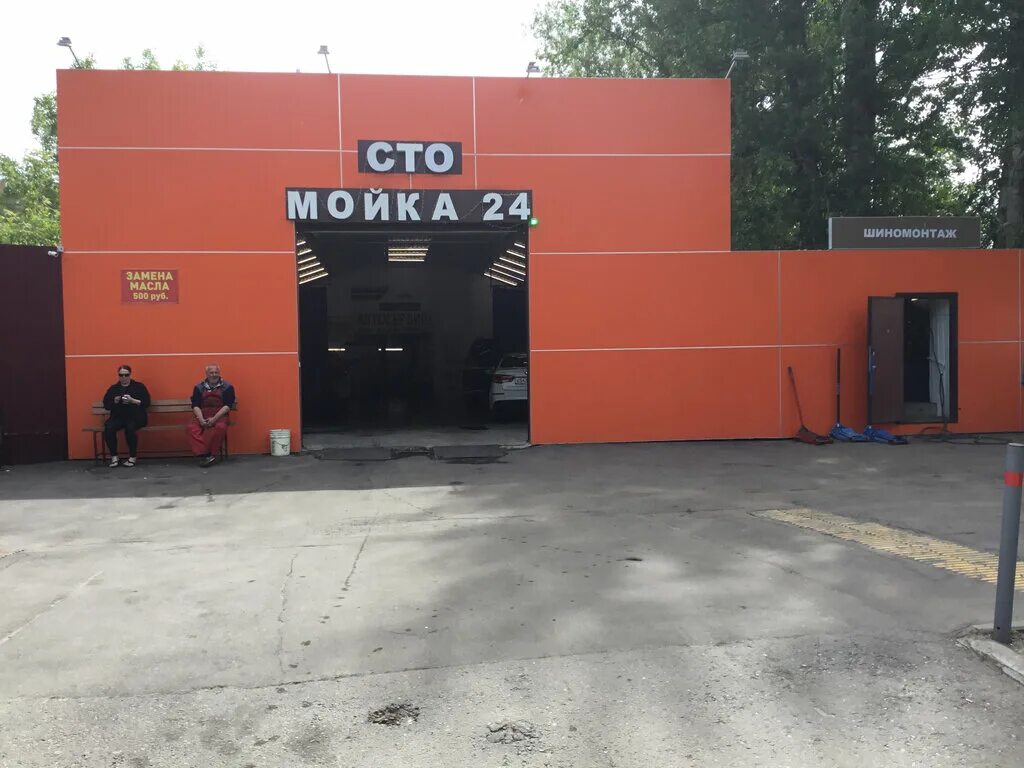 Склад партизан. Автомойка 8 соколиная гора. Соколиная гора баня адрес. Автомойка 8 соколиная гора. Улица 2-я синичкина 2/1.
