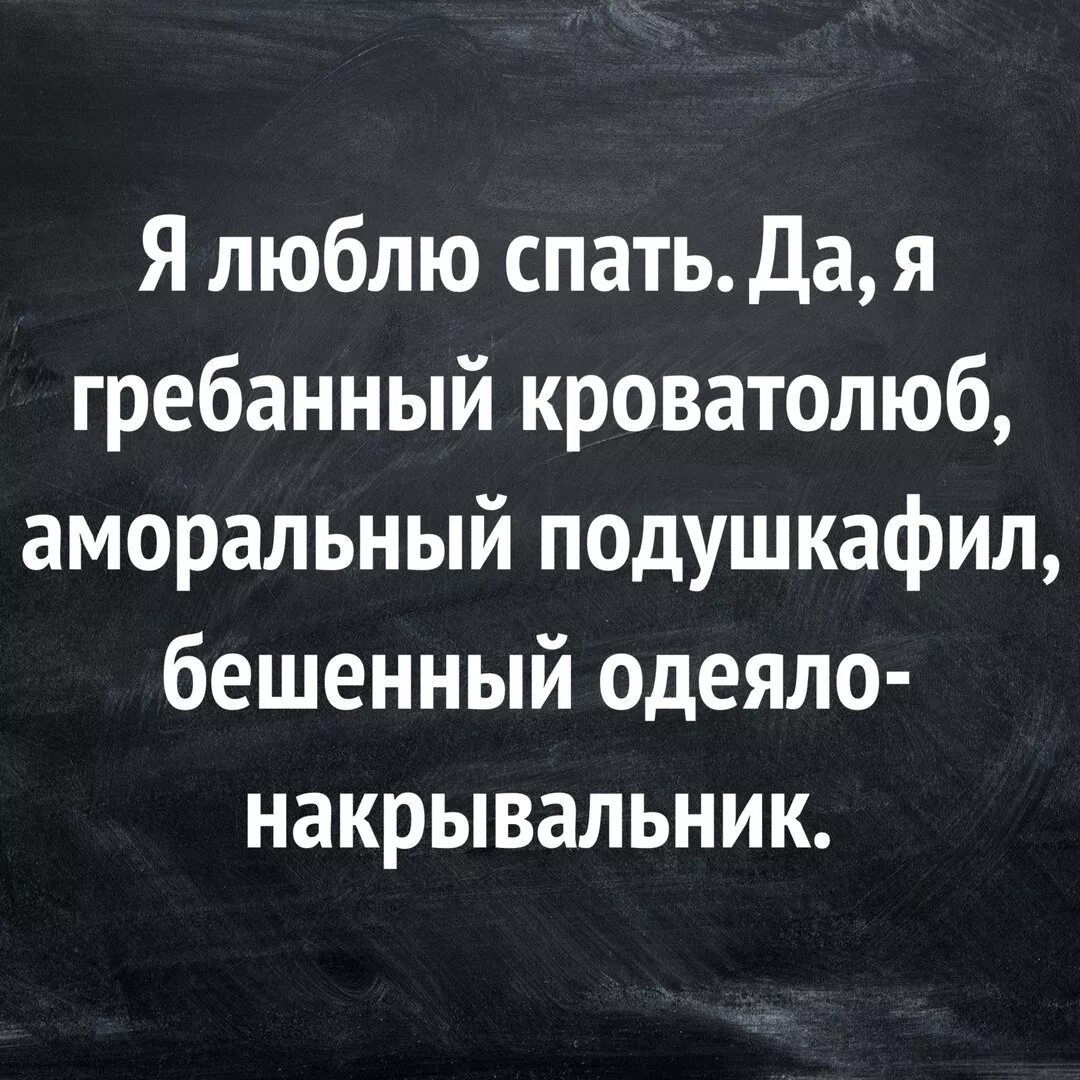 Смешные крылатые. Смешные цитаты. Смешные фразы. Смешные высказывания. Мемные фразы.