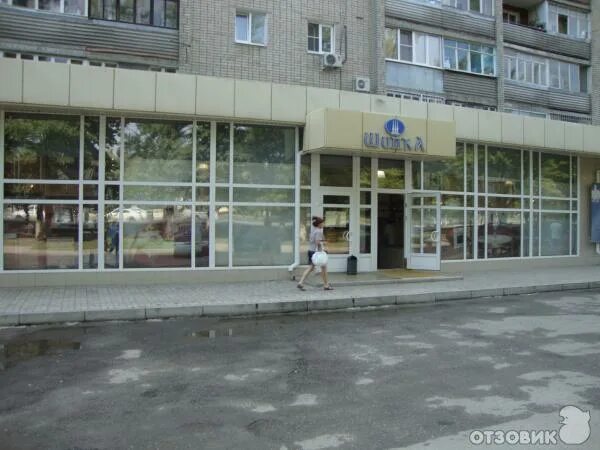 Шипка магазин. Диван прямой валенсия. Каталог шипка. Шипка ростов-на-дону. Шипка приднестровье.