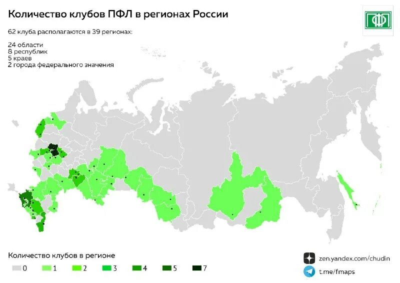 Где новый год. Новогодние часовые пояса. Кто первый встречает новый год в россии. Где в россии первыми встречают новый год. Часовые пояса россии новый год.