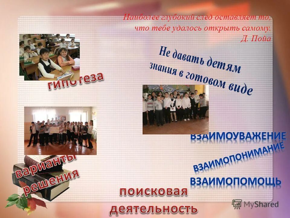 школа 41 новосибирск. школа 144 самара. школа 108 самара. мбоу сош 108. сош 3 моздок школа.