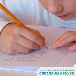 Дети пишут диктант