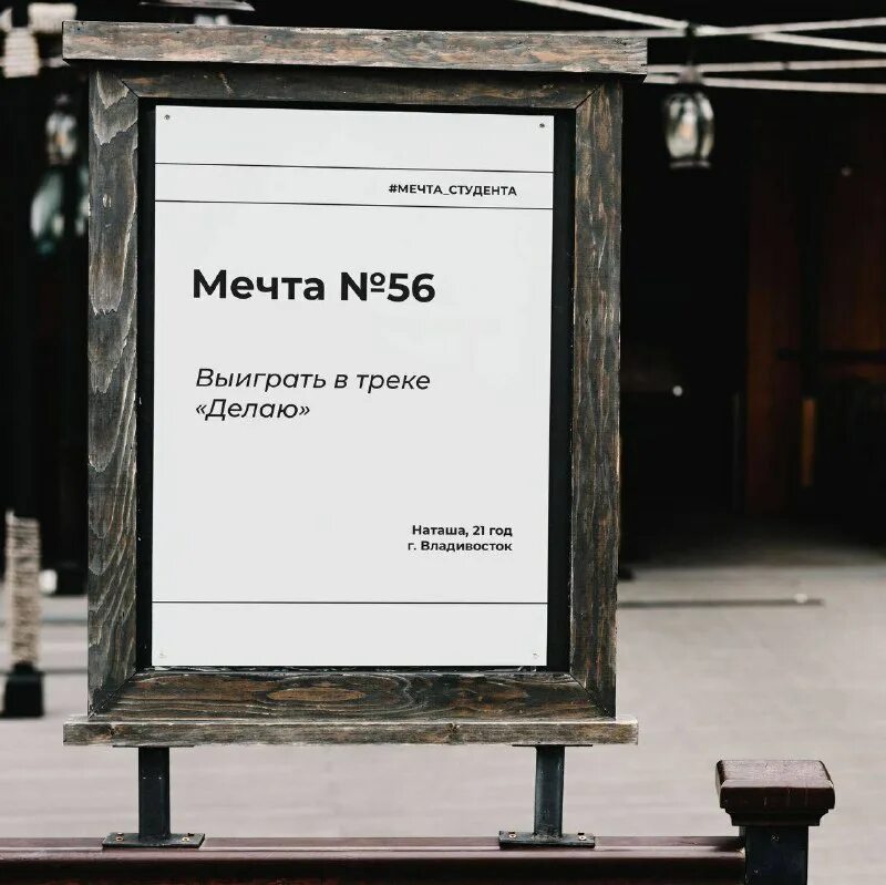 студенческая мечта. студенческая мечта. выпускники университета. выпускной студентов. молодежь сысола.