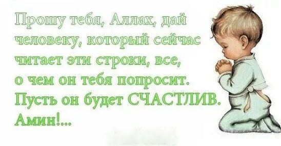 Пусть всевышний оберегает. Пусть хранит тебя Алагь. Дай аллагьвсем здоровья.