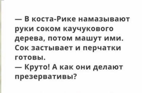 В качестве эксперимента заселяют. Анекдот заселяют два острова. анекдот в качестве эксперимента заселяют два. в качестве эксперимента заселяют два острова на одном. анекдот в качестве эксперимента заселяют два острова на одном.