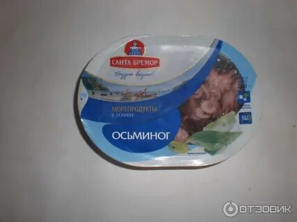 Осьминоги в заливке