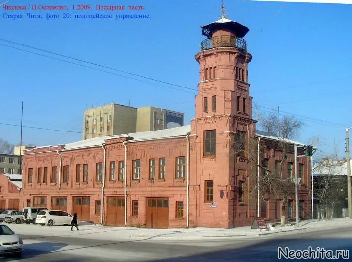 Контейнерная площадка сцепка. Управляющая компания лидер чита. Лидер (управляющая компания). 51/01 набережные челны аварийный дом. Ук лидер чита.