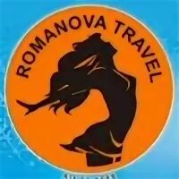 Романово тур. Турагентство ольги романовой нижний новгород. Романово тур. Турагентство романовой ольги дзержинск. Незрячий.