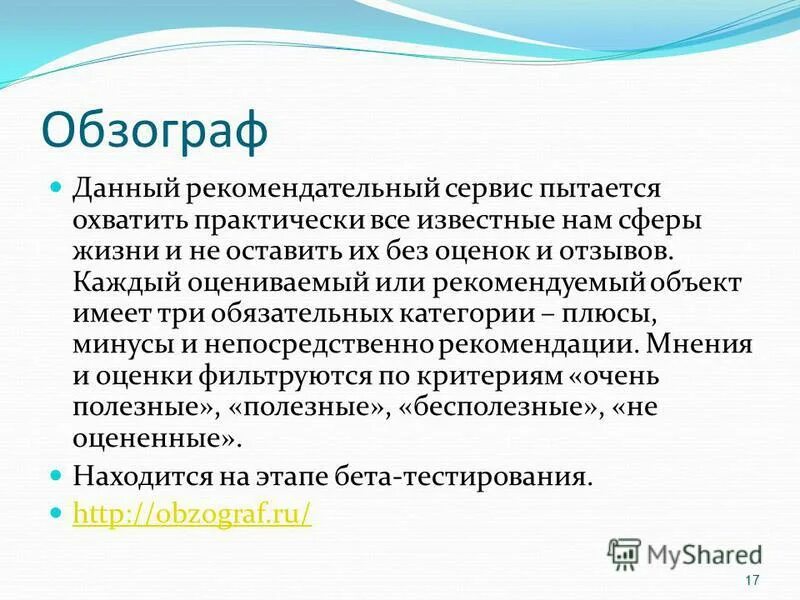 Имхонет рекомендации. Как выбрать игру для прохождения. Рекомендательный сервис игр. Рекомендательный сервис игр. Рекомендательный сервис.