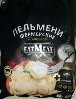 Пельмени фермерские