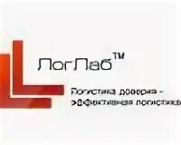 Логлаб фулфилмент что это