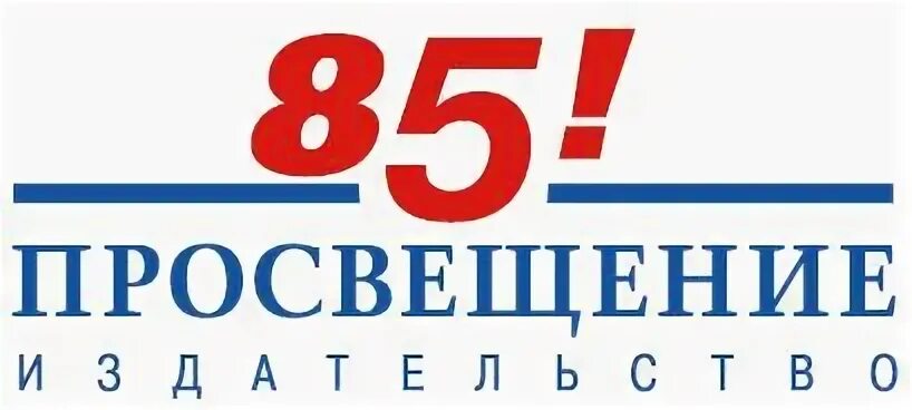 Г просвещение