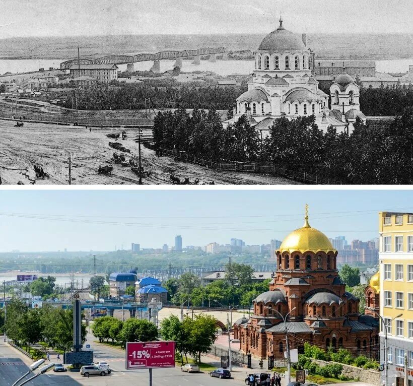 Разница красноярск хабаровск. Новониколаевск Новосибирск тогда сейчас. Новосибирск в прошлом. Новосибирск в прошлом и сейчас. Новосибирск раньше и сейчас.