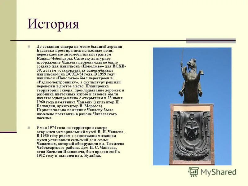 воинский мемориал мамоново. история создания скверов. летний сад в санкт-петербурге режим. летний сад в санкт-петербурге. пьер жесткофф ландшафтный архитектор парки.