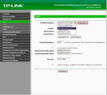 Настройка роутера пинг