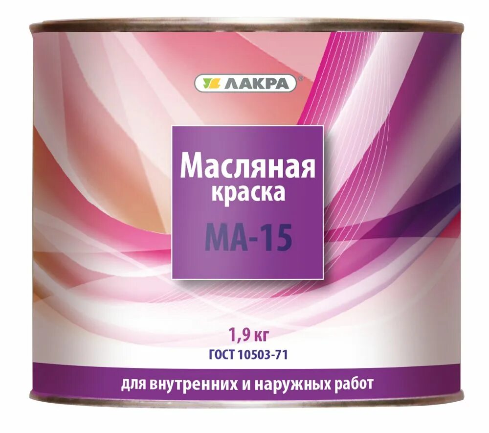 Краска масляная Лакра ма-15. Краска масляная Лакра ма-15 цвет белый 1.9 кг. Краска ма-15 1,9кг белая Лакра. Краска масляная Лакра /ма-15/ сурик.